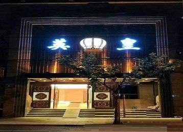 香坊哪个KTV出台陪酒服务好-英皇国际KTV消费服务点评